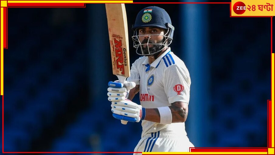 Virat Kohli: দল হারলেও ক্ষতি নেই! বিরাটের শতরান চাইছেন বিপক্ষের কিপার, জশুয়ার 'ফ্যান বয়' মোমেন্টের ভিডিয়ো ভাইরাল 