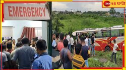 একুশের সমাবেশ থেকে ফেরার পথে একাধিক দুর্ঘটনা, আহত ৫৪, মৃত ২