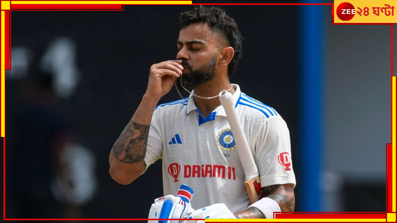 Virat Kohli, WI vs IND: ৫০০তম আন্তর্জাতিক ম্যাচে 'বিরাট' সাফল্য, ২৯তম টেস্ট শতরান করে স্যর ডনকে ছুঁলেন 'কিং কোহলি' Virat Kohli, WI vs IND: ৫০০তম আন্তর্জাতিক ম্যাচে 'বিরাট' সাফল্য, ২৯তম টেস্ট শতরান করে স্যর ডনকে ছুঁলেন 'কিং কোহলি'