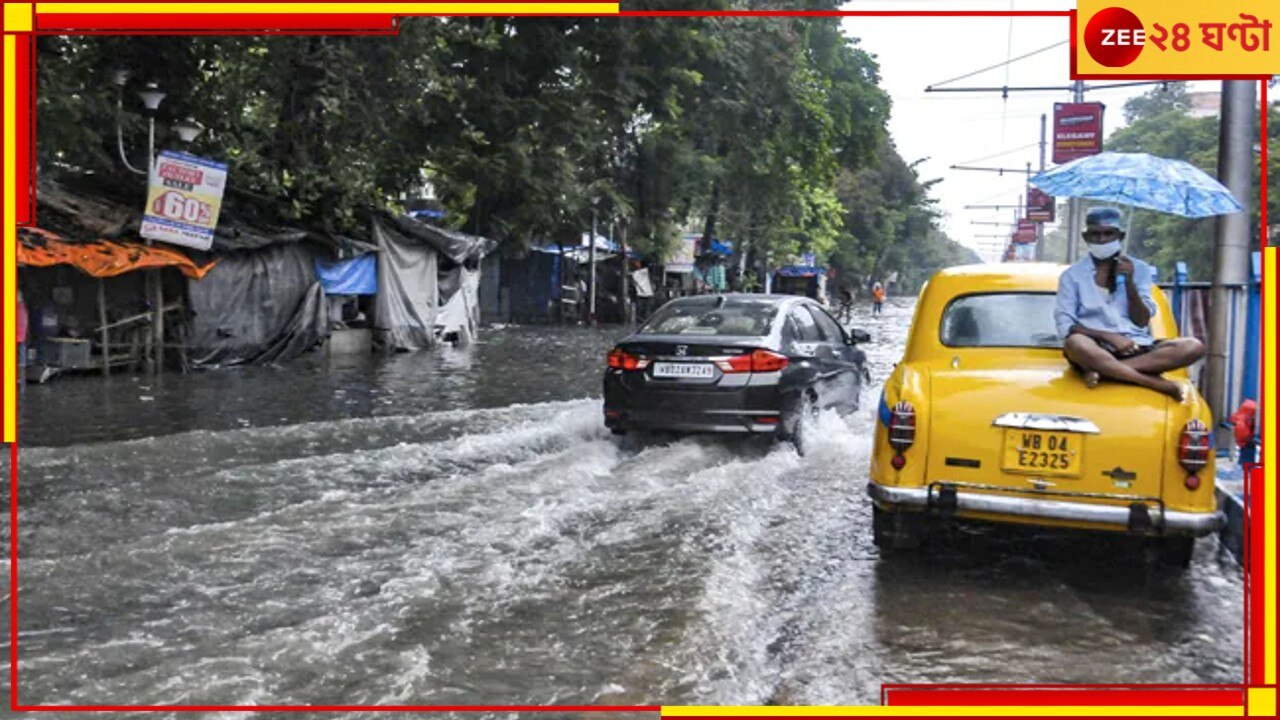 Bengal Weather: ফের বঙ্গোপসাগরে নিম্নচাপের ভ্রুকুটি, আজ থেকে কি ভারী বৃষ্টির আশঙ্কা?