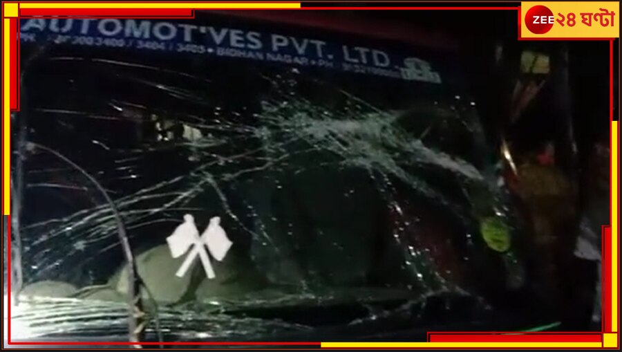 Odlabari: জাতীয় সড়কে নিয়ন্ত্রণ হারিয়ে উল্টে গেল গাড়ি, আহত ১৫