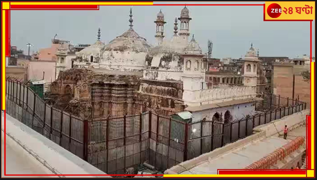 Gyanvapi Mosque Survey: সোমবার শুরু জ্ঞানবাপী মসজিদ কমপ্লেক্সের ASI সমীক্ষা, বাদ ওজুখানা