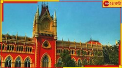 রাজ্যে আরও ১০ দিন থাকবে বাহিনী, পঞ্চায়েত মামলায় নির্দেশ আদালতের