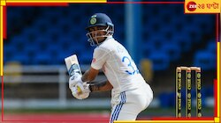 RP17 লেখা ব্যাটে এল আগুনে ৫২*! কোহলি কুর্নিশেও ঈশানের কৃতজ্ঞতা বন্ধুকে