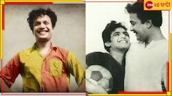 ফুটবল খেলেও উত্তম কুমার কীভাবে বাঙালির 'গুরু' হয়ে গেল জানেন? 