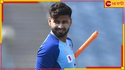 'ওর পক্ষে বিশ্বকাপ খেলা সম্ভব নয়!' ঋষভের ভবিষ্যৎ নিয়ে বড় মন্তব্য করে দিলেন ইশান্ত 