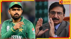 বিশ্বকাপের আগে পাক বোর্ডের বিরুদ্ধে বাবরদের বিদ্রোহ ঘোষণা! কিন্তু কেন?  