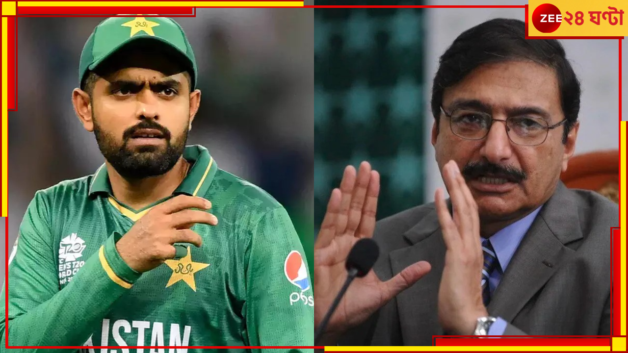 Babar Azam VS PCB: বিশ্বকাপের আগে পাক বোর্ডের বিরুদ্ধে বাবরদের বিদ্রোহ ঘোষণা! কিন্তু কেন? Babar Azam VS PCB: বিশ্বকাপের আগে পাক বোর্ডের বিরুদ্ধে বাবরদের বিদ্রোহ ঘোষণা! কিন্তু কেন?
