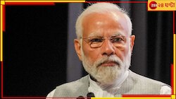 ইন্ডিয়ান মুজাহিদিন নামেও INDIA আছে! জোটকে তীব্র কটাক্ষে বেলাগাম মোদী