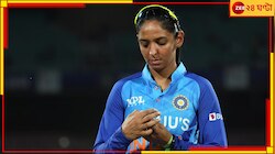 এশিয়ান গেমসের আগে বড় ধাক্কা! দুই ম্যাচ নির্বাসিত হতে পারেন হরমন 
