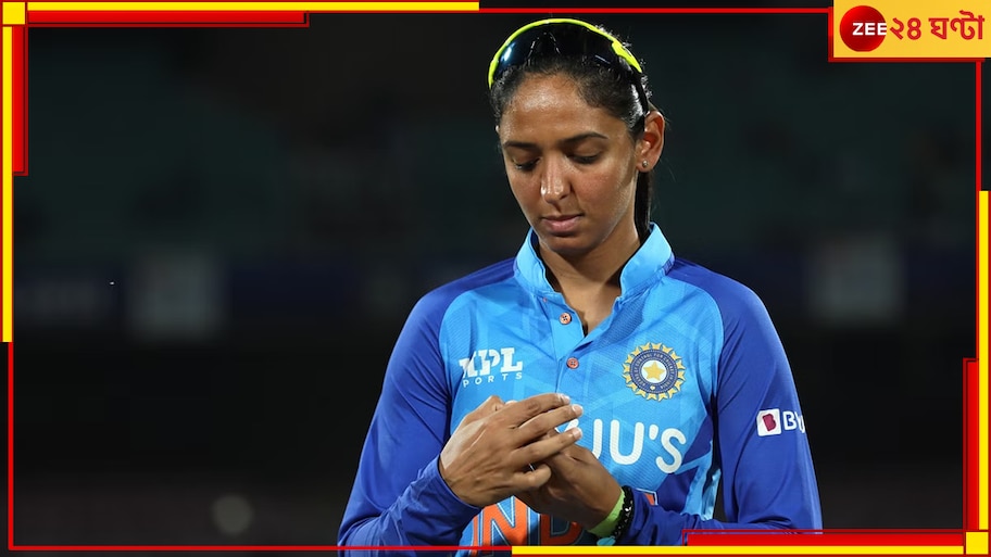 Harmanpreet Kaur Controversy: এশিয়ান গেমসের আগে বড় ধাক্কা! আনস্পোর্টিং আচরণের জন্য দুই ম্যাচ নির্বাসিত হতে পারেন হরমন 