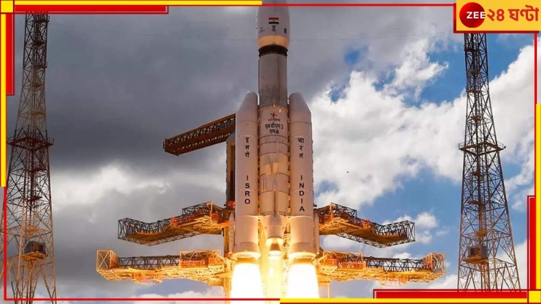 Chandrayaan-3: পৃথিবীর আওতার একেবারে শেষপ্রান্তে পৌঁছেছে চন্দ্রযান, এবার চূড়ান্ত ঝাঁপ চাঁদের দিকে...