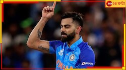 বিশ্বের ধনী ক্রীড়াবিদদের তালিকায় ফের নিজের নাম লেখালেন বিরাট