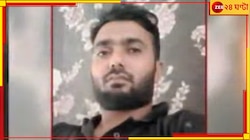 গণনার দিন রণক্ষেত্র ভাঙড়, গ্রেফতার 'মূল অভিযুক্ত' আইএসএফ নেতা