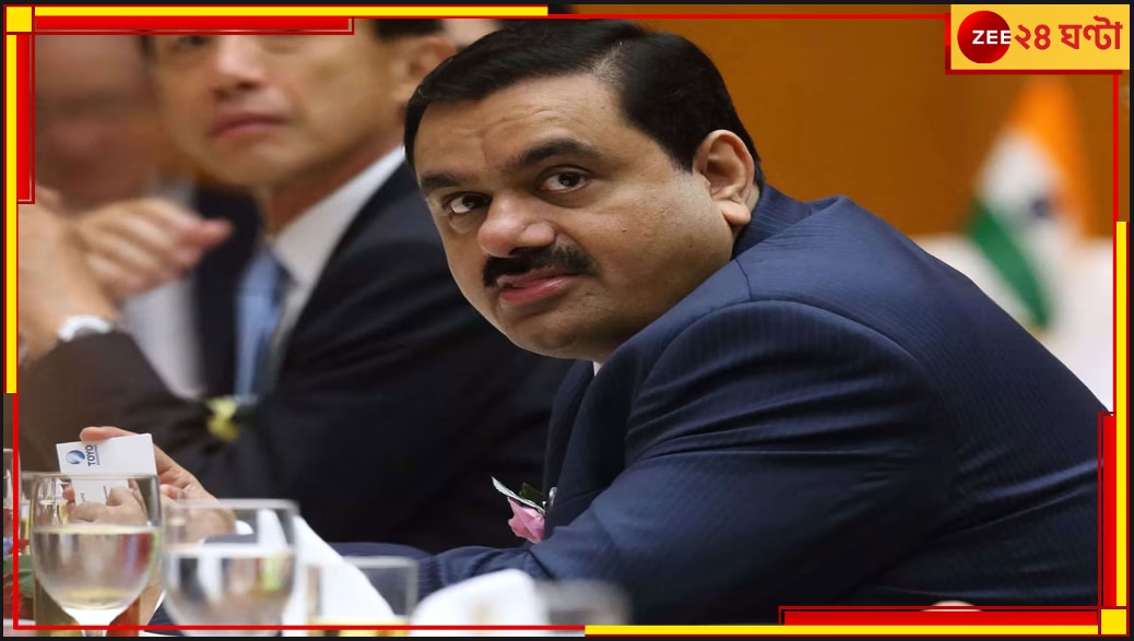 Gautam Adani Networth: বিশ্বের ধনকুবেরদের তালিকায় ফিরছেন গৌতম আদানি, ২৪ ঘন্টায় আয় ২৪৮২৫ কোটি