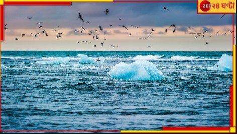 Atlantic Ocean Current: মহাবিপর্যয়! থেমে যাবে বিশ্ব জুড়ে বহমান বিপুল এই সমুদ্রস্রোত?