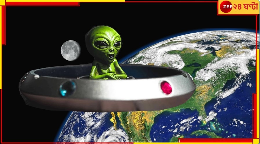 Alien And UFO: বিগ ব্রেকিং! এলিয়েন রয়েছে পৃথিবীতেই, এদের দেহও আছে এ-গ্রহে‌; জেনে নিন কোথায়...