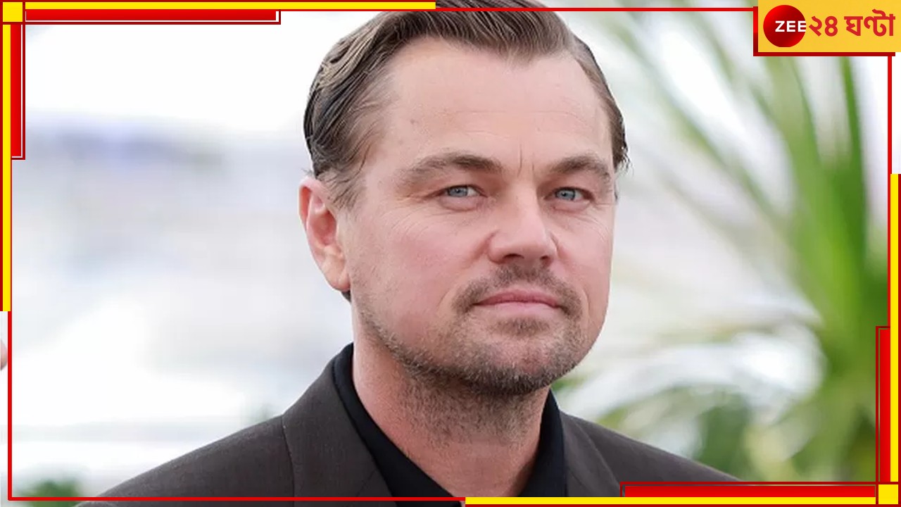 Leonardo DiCaprio: বিরল মাছ আবিষ্কার! ভারতীয়র প্রশংসায় ডিক্যাপ্রিও