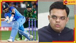 ভারত-পাক মহারণের সঙ্গে আরও কটা ম্যাচের তারিখে বদল আসতে পারে? জবাব দিলেন জয় শাহ 