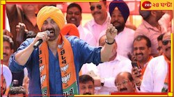 ভারত-পাক সম্পর্ক নিয়ে বেফাঁস মন্তব্য সানির,'গদর ২' রিলিজের আগে বিপাকে সাংসদ-অভিনেতা