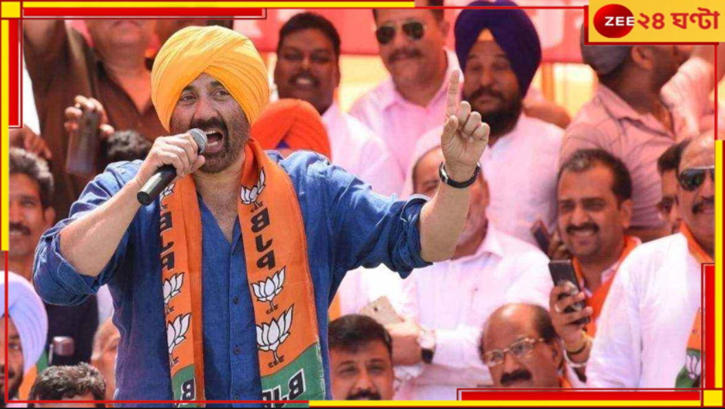 Sunny Deol: ভারত-পাক সম্পর্ক নিয়ে বেফাঁস মন্তব্য সানির,'গদর ২' রিলিজের আগে বিপাকে সাংসদ-অভিনেতা Sunny Deol: ভারত-পাক সম্পর্ক নিয়ে বেফাঁস মন্তব্য সানির,'গদর ২' রিলিজের আগে বিপাকে সাংসদ-অভিনেতা