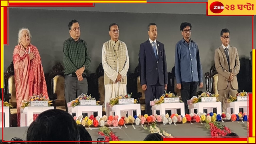 নন্দনে বাংলাদেশ চলচ্চিত্র উৎসবের উদ্বোধন, উপস্থিত দুই বাংলার বিশিষ্টরা