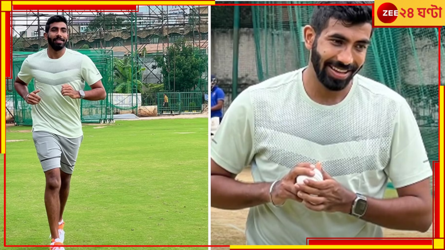 Jasprit Bumrah: রোহিতের টিম ইন্ডিয়ার জন্য সুখবর! পুরো ফিট বুমরা, কিন্তু আয়ারল্যান্ডে যাবেন? মুখ খুললেন জয় শাহ 