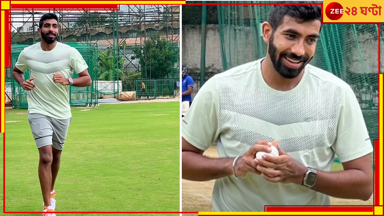 Jasprit Bumrah: রোহিতের টিম ইন্ডিয়ার জন্য সুখবর! পুরো ফিট বুমরা, কিন্তু আয়ারল্যান্ডে যাবেন? মুখ খুললেন জয় শাহ Jasprit Bumrah: রোহিতের টিম ইন্ডিয়ার জন্য সুখবর! পুরো ফিট বুমরা, কিন্তু আয়ারল্যান্ডে যাবেন? মুখ খুললেন জয় শাহ
