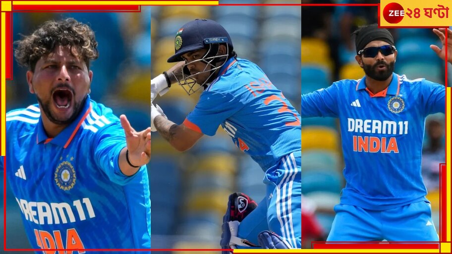 WI vs IND: কুলদীপ-জাদেজার বোলিং, ঈশানের অর্ধ শতরানের সৌজন্যে ক্যারিবিয়ানদের পাঁচ উইকেটে হারাল ভারত   