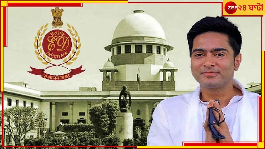 Abhishek Banerjee: বাধা নেই বিদেশযাত্রায়, সুপ্রিম স্বস্তি অভিষেকের! ইডিকে কড়া নির্দেশ শীর্ষ আদালতের...