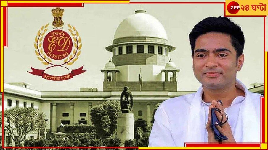 Abhishek Banerjee: বাধা নেই বিদেশযাত্রায়, সুপ্রিম স্বস্তি অভিষেকের! ইডিকে কড়া নির্দেশ শীর্ষ আদালতের...
