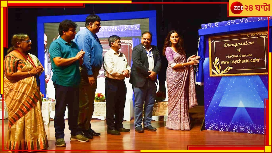  Mental Health Awareness: ঘরে ঘরে মনোরোগ! এবার নিঃসংকোচে অ্যাপেই পেয়ে যান সমাধান