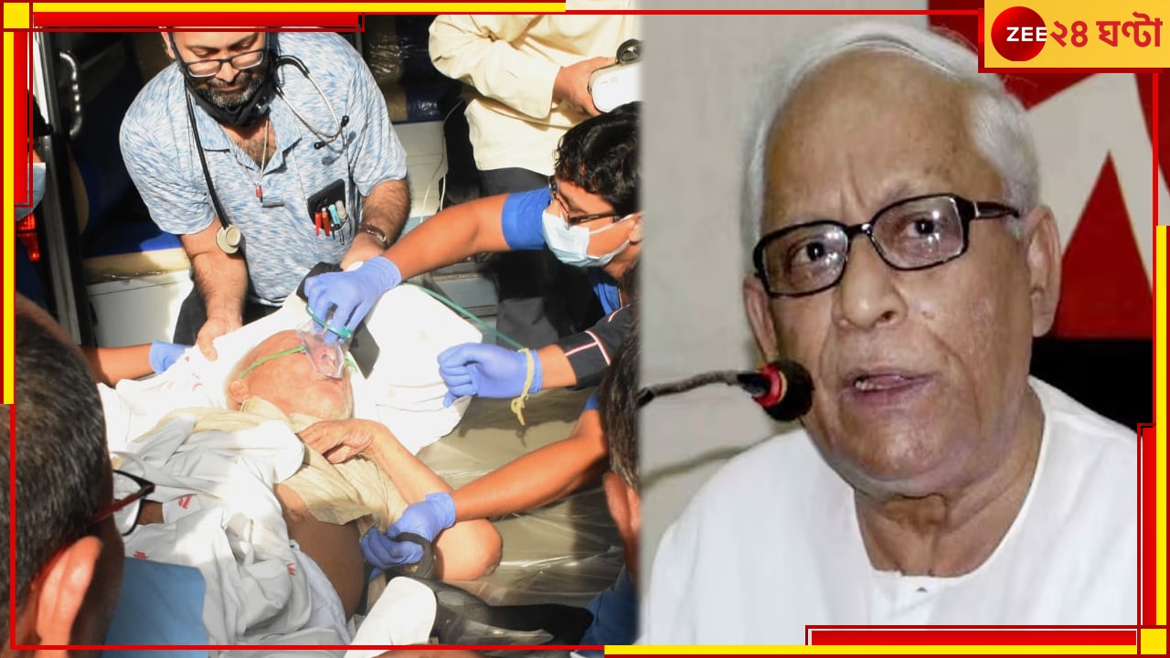 Buddhadeb Bhattacharya Hospitalised: আপাতত নন-ইনভেসিভ ভেন্টিলেশনে বুদ্ধদেব, কী জানাল হাসপাতালের মেডিক্যাল বুলেটিন?