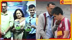 'মোহনবাগান ও সুব্রত ভট্টাচার্য সমার্থক' শ্বশুরের আত্মজীবনীর প্রকাশে এসে অকপট সুনীল 