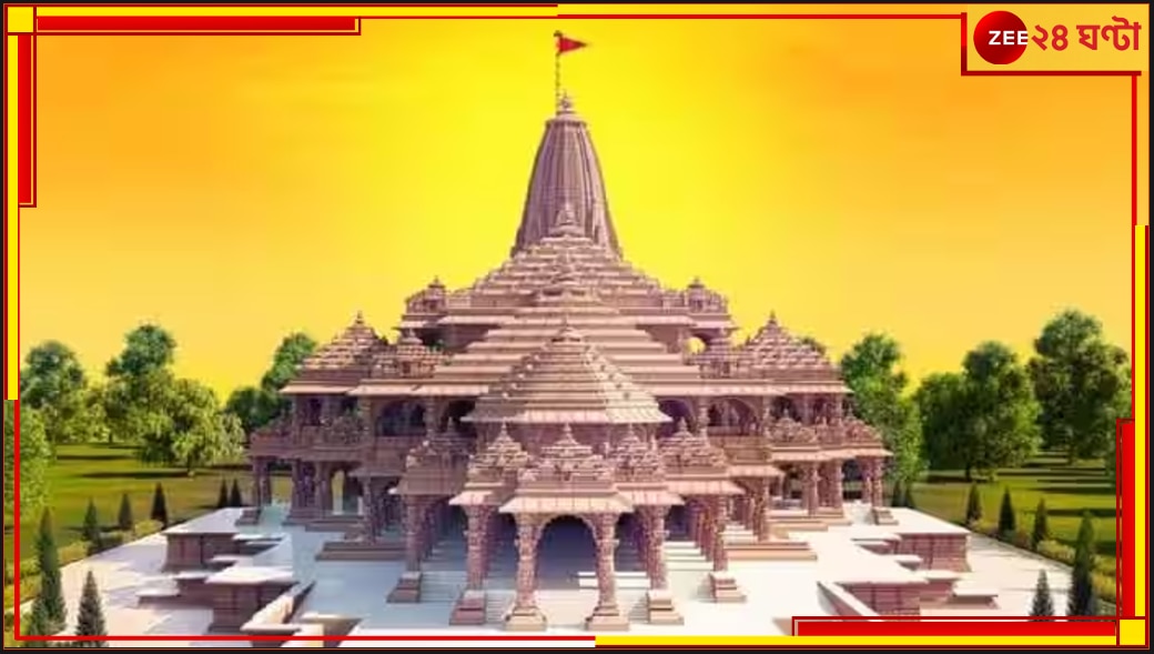 Ram Temple Inauguration Date: কবে হবে রামলালার অভিষেক? অবশেষে তারিখ জানালেন প্রধান পুরোহিত