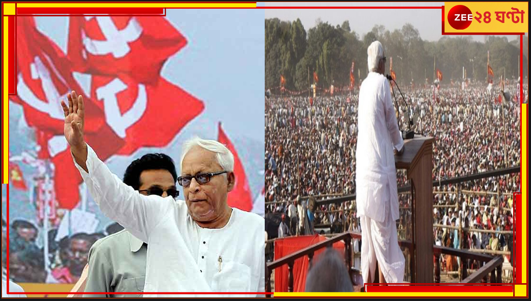 Buddhadeb Bhattacharya Hospitalised: এখনও ভেন্টিলেশনেই বুদ্ধদেব, সংকট না কাটলেও স্থিতিশীল Buddhadeb Bhattacharya Hospitalised: এখনও ভেন্টিলেশনেই বুদ্ধদেব, সংকট না কাটলেও স্থিতিশীল