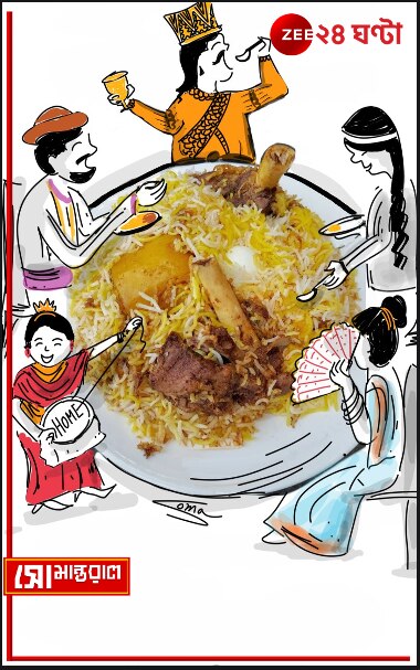 Daily Cartoon | সোমান্তরাল | নবাবি নকশা...