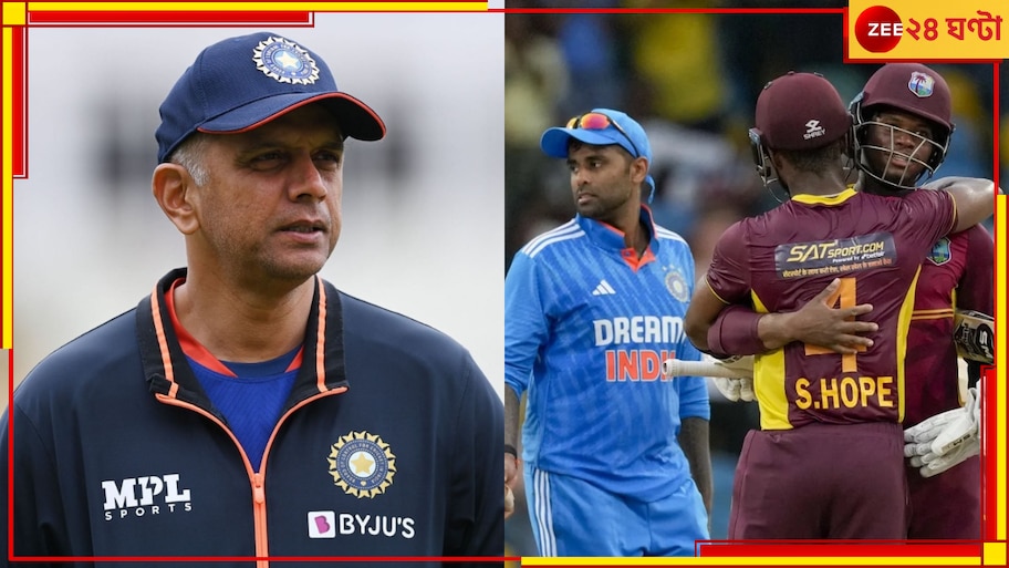 Rahul Dravid, WI vs IND: লজ্জার হারের পরেই বিরাট-রোহিতকে বিশ্রাম দেওয়ার অজুহাত দিলেন দ্রাবিড়, কী বললেন?  