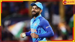 ভারতের লজ্জার হারের পরেও মন জিতলেন বিরাট! কিন্তু কীভাবে? দেখুন ভাইরাল ভিডিয়ো 