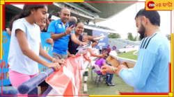 অন্য বিরাট! ছোট্ট ফ্যানের থেকে পাওয়া ব্রেসলেট হাতে পরলেন কোহলি, ভিডিয়ো হল ভাইরাল    