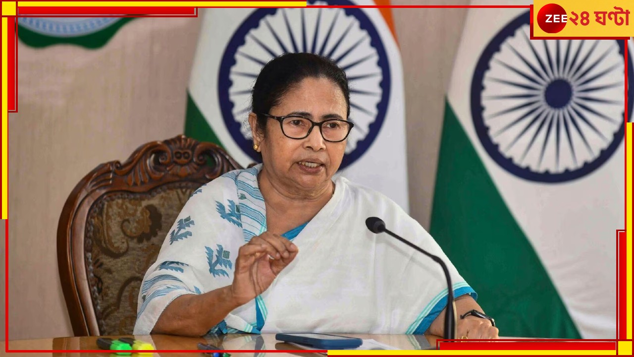 Mamata Banerjee: পঞ্চায়েত ভোট থাকায় ডেঙ্গি সমস্যা বেড়েছে গ্রাম বাংলায় : মমতা Mamata Banerjee: পঞ্চায়েত ভোট থাকায় ডেঙ্গি সমস্যা বেড়েছে গ্রাম বাংলায় : মমতা