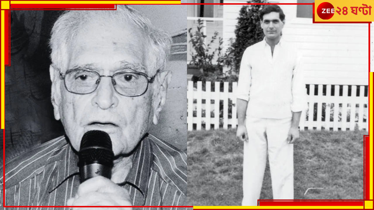 Rusi Cooper Passes Away: পুরো ১০০-তে চিরঘুমে গেলেন দুনিয়ার সবচেয়ে বয়স্ক প্রথম শ্রেণির ক্রিকেটার রুসি কুপার Rusi Cooper Passes Away: পুরো ১০০-তে চিরঘুমে গেলেন দুনিয়ার সবচেয়ে বয়স্ক প্রথম শ্রেণির ক্রিকেটার রুসি কুপার