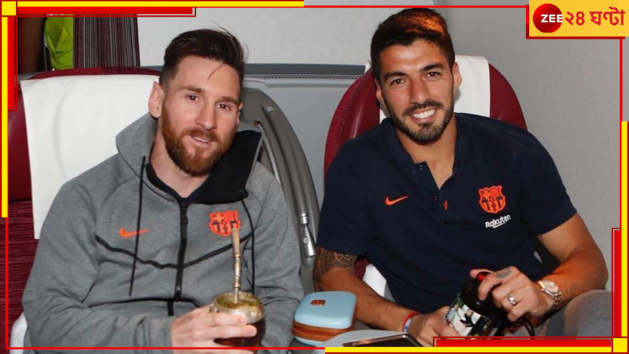 Lionel Messi And Luis Suarez: 'মেসির সঙ্গে খেলে অবসর নিতে চাই', ইচ্ছের কথা জানালেন লুইস সুয়ারেজ 