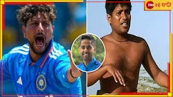 'তুই আমাদের কচড়া'! মাঠে কুলদীপকে ট্রোল সূর্যর, নেটিজেনরা বুঝে নিলেন