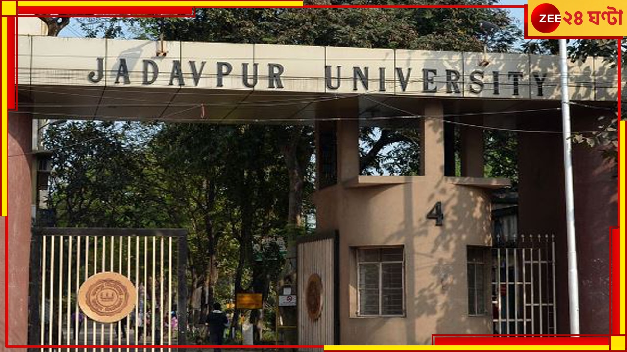 Jadavpur University: যাদবপুর বিশ্ববিদ্যালয়ে আগুন! স্থগিত হয়ে গেল পরীক্ষা