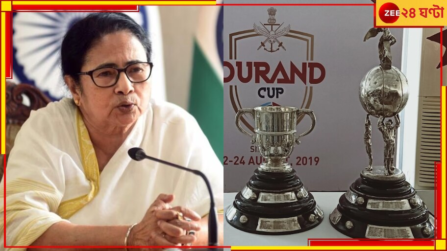 Mamata Banerjee: ডুরান্ড কাপের উদ্বোধনে প্রধান অতিথি মুখ্যমন্ত্রী মমতা  