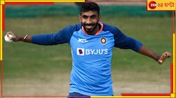 বিরাট, রোহিতের সঙ্গে বিশ্রামে হার্দিক, কোনও ম্যাচ না খেলেই অধিনায়ক বুমরা 