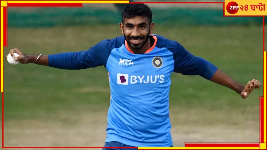 Jasprit Bumrah: বিরাট, রোহিতের সঙ্গে বিশ্রামে হার্দিক, কোনও ম্যাচ না খেলেই অধিনায়ক বুমরা 