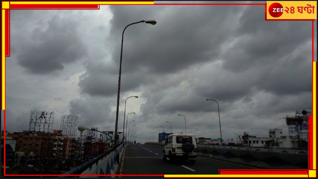 Bengal Weather Today: বুধবার পর্যন্ত দক্ষিণবঙ্গে বিক্ষিপ্তভাবে ভারী বৃষ্টি, হবে না তাপমাত্রার পরিবর্তন