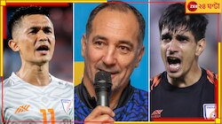আগুনে দল নিয়েই চিনে যাচ্ছে ভারত! ইগর স্টিমাচ বেছে নিলেন ২২ যোদ্ধা
